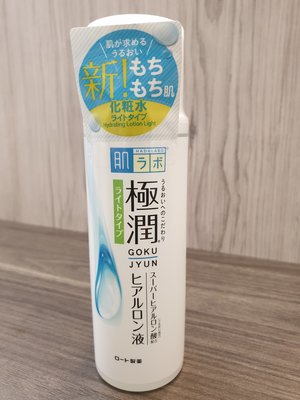 日本肌研極潤保濕化妝水-清爽型 HADALABO GOKUJYUN Hydrating Lotion Light