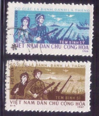 【珠璣園】195-K*越南蓋銷票-1966軍事郵票(綠色票除外) 有齒2全