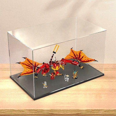亞克力防塵盒適用樂高71753 烈焰神龍的攻擊拼裝收納柜展示模型罩