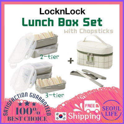 【現貨】韓國 LocknLock 雙層 分隔便當盒 分格便當盒 包括筷子 三層 分隔便當盒 多層便攜上班族午餐盒 便攜飯