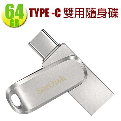 SanDisk 64GB 64G Ultra Luxe TYPE-C【SDDDC4】iphone15 USB 雙用隨身碟