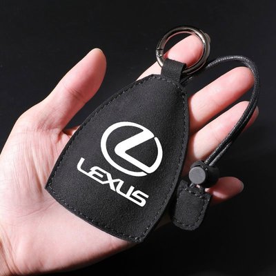 Lexus凌志RX200T nx200 IS300h ES200 300h 汽車鑰匙包 鑰匙套 翻毛皮通用鑰匙扣