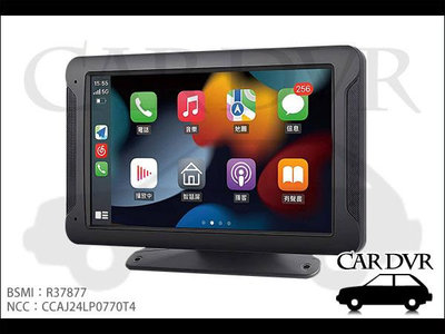 CORAL CarPlay X 7吋可攜式智慧車用螢幕 藍芽 觸屏 多媒體播放器
