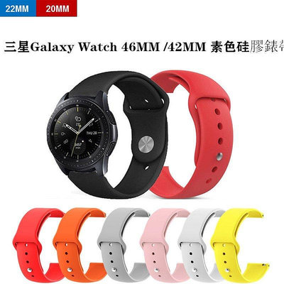20mm/22mm錶帶 三星Galaxy Watch42mm版 Watch46mm版手表zx【飛女洋裝】