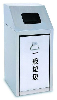 (MCF傢俱工廠)(含稅價)(台灣製造)不鏽鋼環保箱/回收桶/戶外垃圾桶/戶外環保箱/台中40年老店