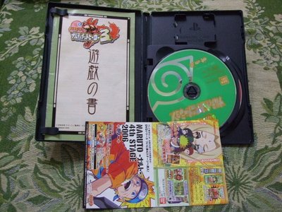 ※現貨!『懷舊電玩食堂』《正日本原版、附盒書、兩片裝》【PS2】火影忍者3 木葉的忍者英雄們3 Naruto