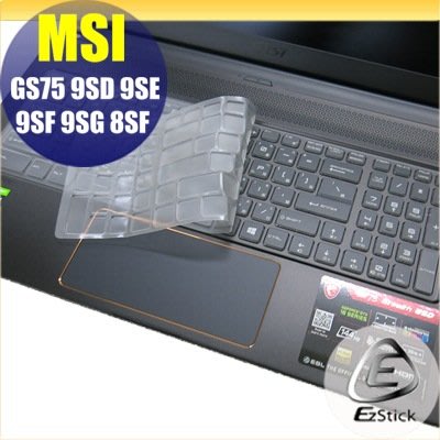 【Ezstick】MSI GS75 9SD 9SE 9SG 9SF 8SF 奈米銀抗菌TPU 鍵盤保護膜 鍵盤膜