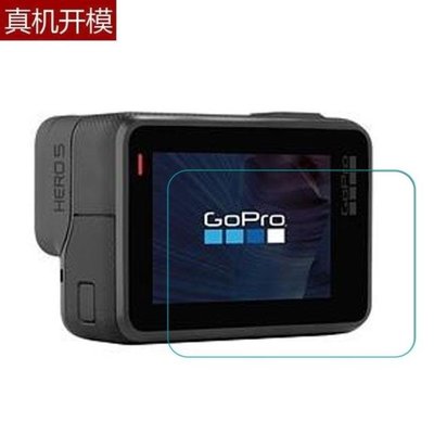 GoPro Hero5 Black運動相機鋼化玻璃膜單反液晶屏幕保護貼膜