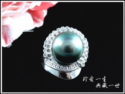【宏恩典精品】【K5057】天然南洋黑珍珠 白K金戒指 13.20mm 超大顆 超豪華