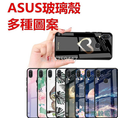 鴻毅電子華碩玻璃殼 ASUS Zenfone Max Pro M1 ZB601KL手機殼 X00TDB保護殼ZB602KL保護套