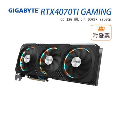 免運「阿秒市集」技嘉 RTX4070Ti GAMING OC 12G 顯示卡 DDR6X 33.6cm