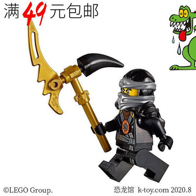 創客優品 【上新】LEGO樂高 幻影忍者人仔 njo140 寇 70738 70734 70733 70751 LG1045