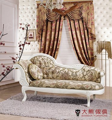 【大熊傢俱】2006  玫瑰系列   躺椅 法式沙發 貴妃椅 新古典 歐式沙發 皮沙發