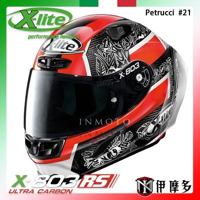 伊摩多※義大利X-Lite 碳纖維X-803 RS Ultra Carbon Petrucci 21全罩安全帽Nolan