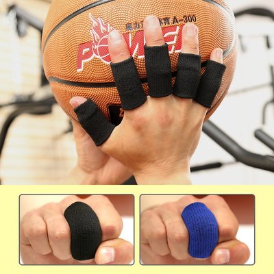大量 尼龍護手指 藍色護指 黑色護指 針織籃球運動護指