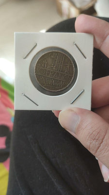 【二手】 法國巴士底獄紀念幣，707 紀念幣 硬幣 錢幣【經典錢幣】