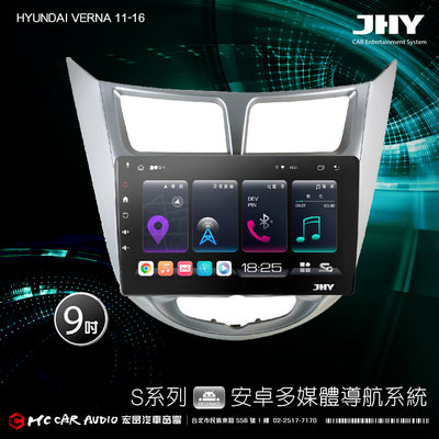 現代 VERNA 11-16 JHY S700/S730/S900/S930/ 9吋安卓專用機 環景H2493