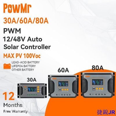 力達百貨商城【升級版】PowMr PWM 30A/60A/80A 太陽能充電控制器12V/24V/36V/48V自動識別100Voc