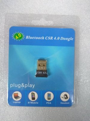 @淡水無國界@ Bluetooth CSR V4.0 藍牙接收器 USB 藍芽 接收器 支援 藍牙耳機 喇叭 傳輸 接收