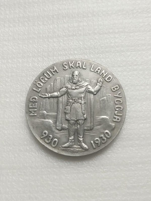 冰島1930年5克朗銀幣 千年紀念 面值在側邊 見圖三 不議