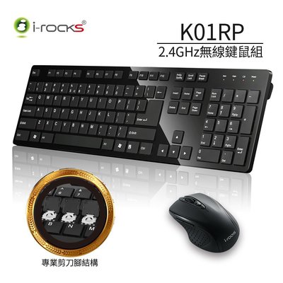 【也店家族 】 i-rocks 艾芮克 K01RP 2.4GHz 無線 鍵盤滑鼠組 黑色