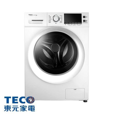 TECO東元12公斤變頻洗脫烘滾筒洗衣機 WD1261HW 另有WD1366HR WD-S12GV F2514NTGW