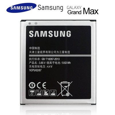 4【原廠電池】SAMSUNG Grand Max G720/BG720CBC 2500mAh 原廠全新電池手機充電