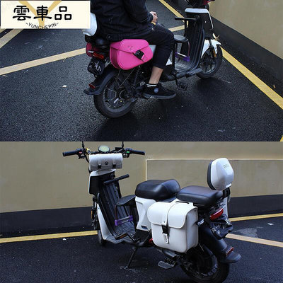 機車包摩托車電動車踏板車復古改裝馬鞍包掛包側邊包小牛雅迪防水工具袋-雲車品