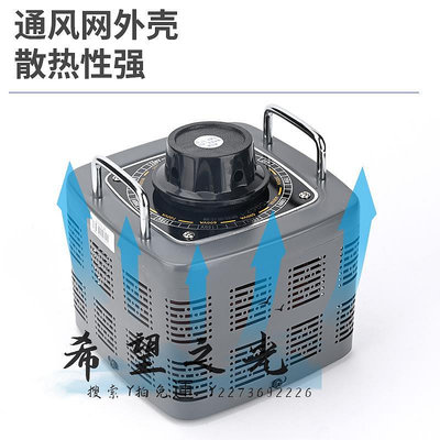 變壓器正泰交流接觸式調壓器大功率單相220v可調壓三相380v變壓器調節器