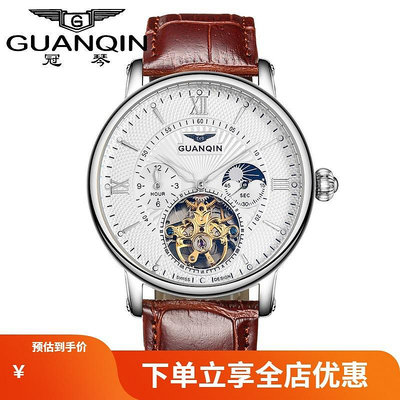 現貨男士手錶腕錶瑞士新款自動陀飛輪商務機械錶 男士皮帶手錶 防水外貿手錶