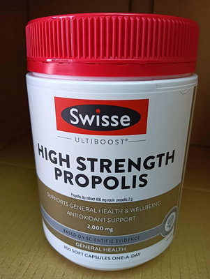 澳洲帶回來的 Swisse Propolis高濃度黑蜂軟膠囊 2000mg 蜂膠 300粒