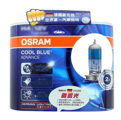 公司貨 德國 歐司朗 OSRAM 酷藍光 大燈泡 H11 超白光 5000K 大燈燈泡 升級型燈泡 增加亮度50%