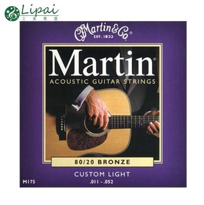 Martin M175 鋼弦吉他弦(11-52) 【立派樂器】