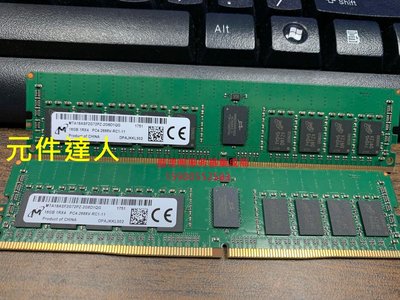 DELL R7525 R7415 R6515 R6525伺服器記憶體16G DDR4 2666 ECC REG