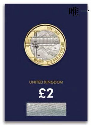 銀幣英國 2017年 一次世界大戰系列4 空軍 2英鎊 卡裝 雙金屬 紀念幣