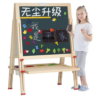 【熱賣精選】涂魚坊實木兒童畫板畫架雙面  可升降寶寶寫字板白板支