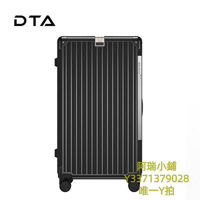 旅行箱DTA行李箱女 大容量超大號28寸加厚結實耐用拉桿箱旅行箱32寸男生