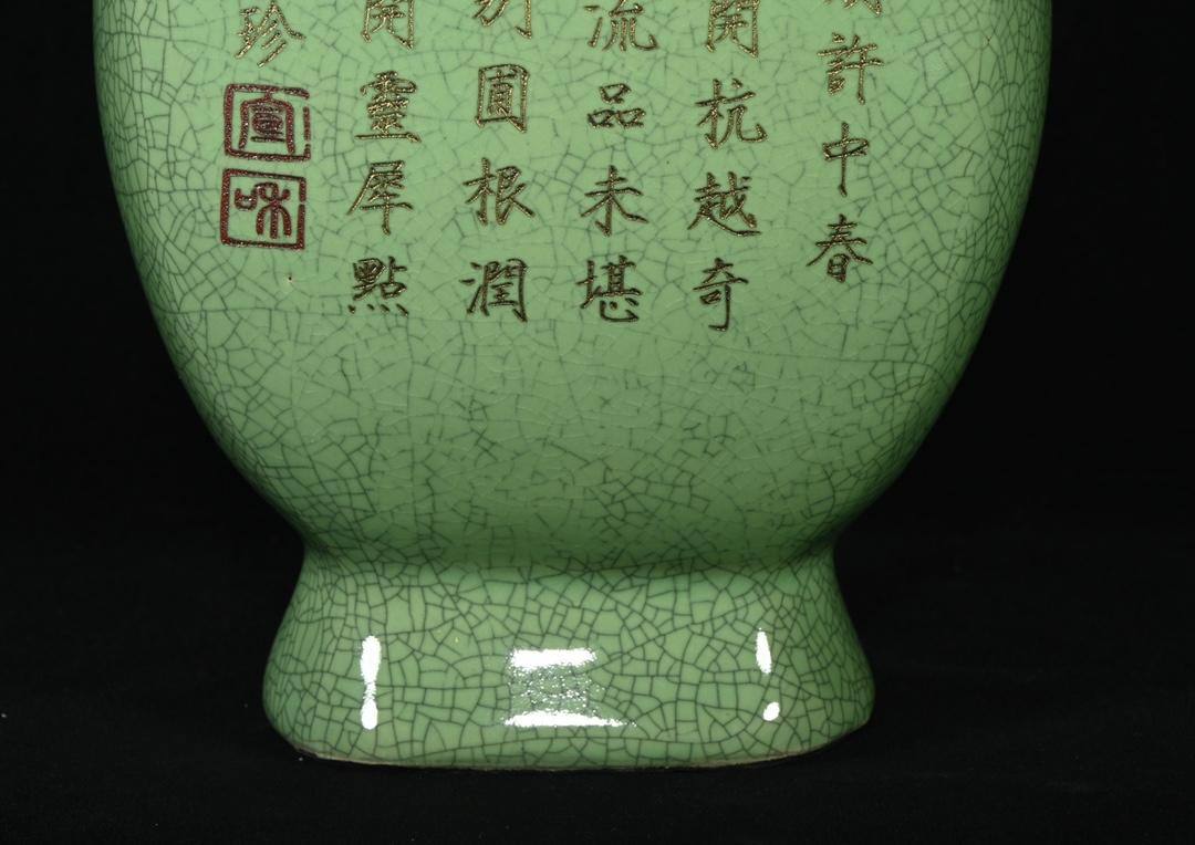 大周柴窯柴世宗款刻字描金瓶，高39.5×13.5厘米  20011 瓷器汝窯官窯 