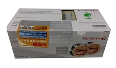 【OA補給站】含稅Fuji Xerox CT201919 原廠黑色碳粉匣雙包裝 適用: P255dw/M255z