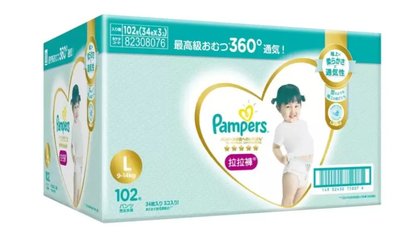 【日日小舖】幫寶適一級幫 拉拉褲 褲型 L/XL 日本境內版紙尿布 箱購