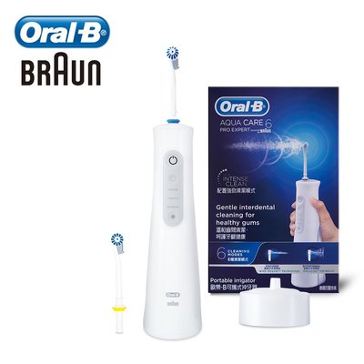 【大頭峰電器】【加贈牙膏】 德國百靈Oral-B OXYJET 攜帶式沖牙機MDH20