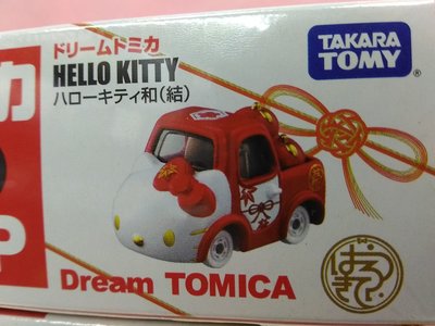 {育聖} Dream Hello Kitty和服系列-紅 TM16669 多美小汽車  tomica