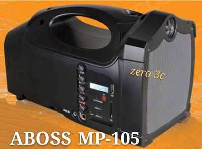 【ZERO 3C】2019新版 ABOSS 可攜式UHF無線擴音機 /USB 插電/充電式電源(MP-R105)
