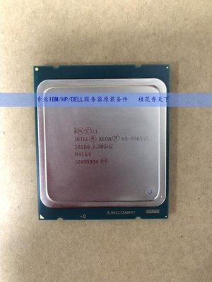 Intel xeon E5-4603 V2 CPU 2.2GHZ 正式版
