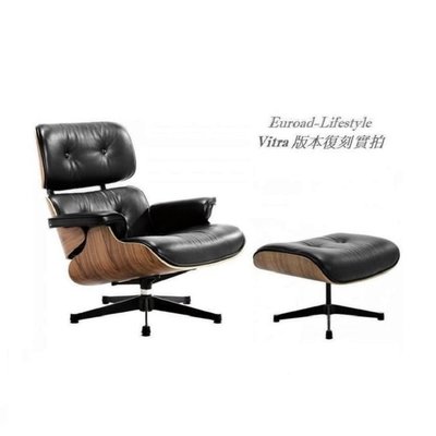 【台大復刻家具】Eames Lounge Chair Vitra XL 加大版_歐版【非美版Herman Miller】