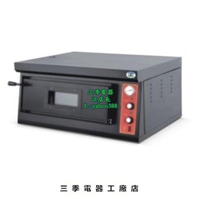 原廠正品 批薩烤箱 電烤箱HEP-1-4 S40111促銷 正品 現貨
