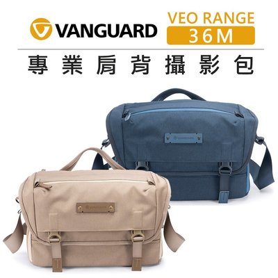 歐密碼數位 VANGUARD 精嘉 專業 肩背 攝影包 VEO RANGE 38 單眼 相機包 收納包 手提包 側背