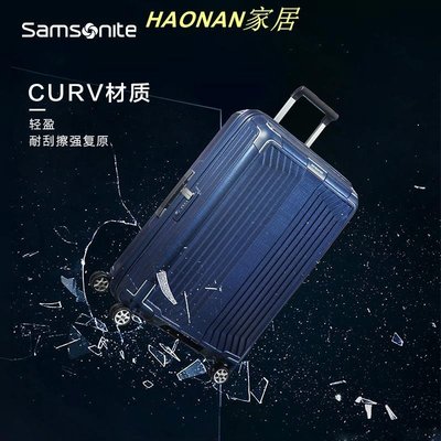 【熱賣精選】Samsonite/新秀麗行李箱男大容量結實耐用拉桿旅行箱20寸登機 42N