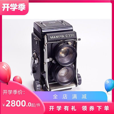 極致優品 瑪米亞 MAMIYA C330 653.5 藍點 中畫幅膠片相機 雙反腰平 機械 SY770