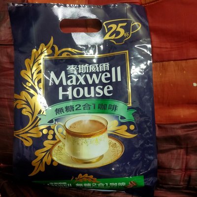 麥斯威爾 無糖咖啡2合1香醇 11g克 x 25 x 1Bag袋  Maxwell House  25杯包裝